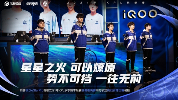默契度指数