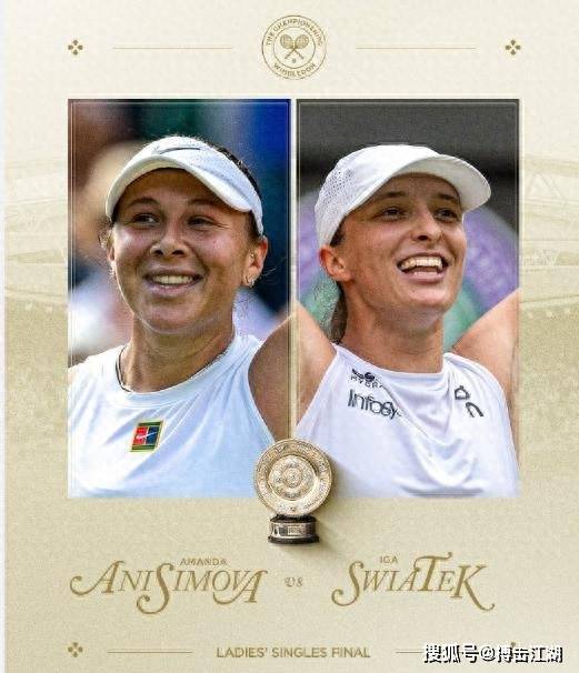 这位新秀的 这位新秀的