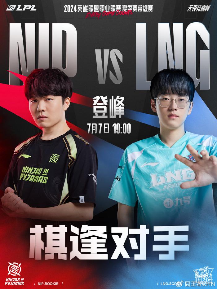 上为国争光 上为国争光