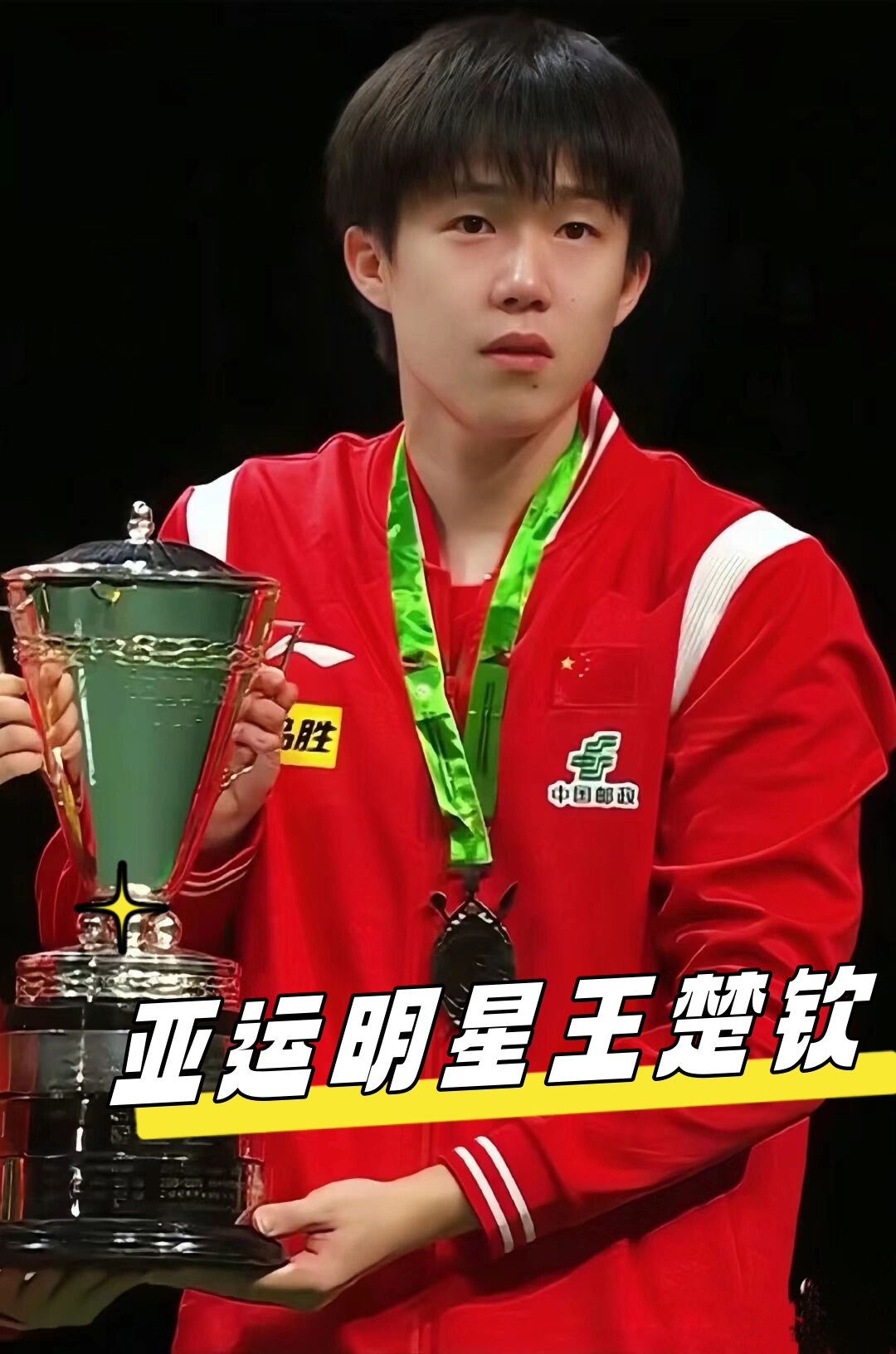 培育未来巨 培育未来巨