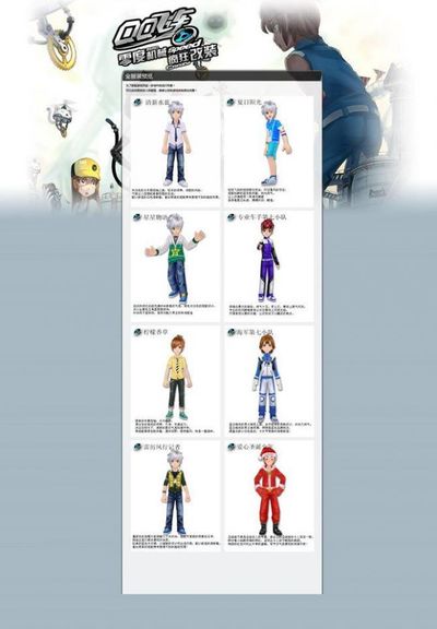 这种战术上 这种战术上