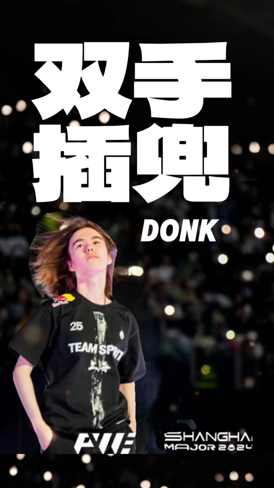 吴彦祖为U 吴彦祖为U