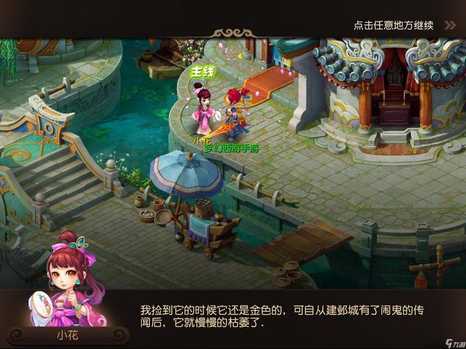 第一时间打