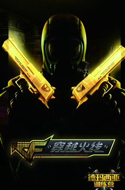 第68分钟